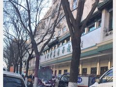 -满记烧饼(牛街东里小区一区店)