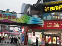 -万达广场(泰安泰山店)