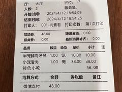 -金隆兴(镜湖店)