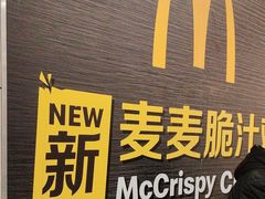 -麦当劳(西客站店)