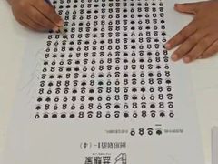 -金色雨林感统训练·专注力·语言认知·心理沙盘(天通苑校区)