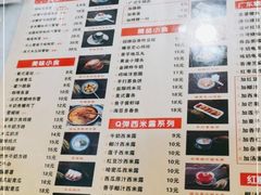 -捷信牛奶甜品世家(柳巷店)