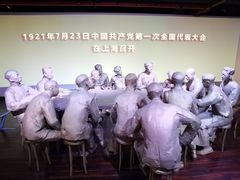 -中共一大纪念馆