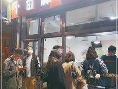 门面-郭记小街麻辣烫(南小街总店)