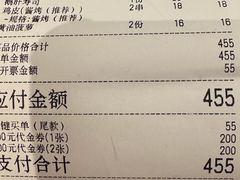 -半藏居酒屋(香港花园店)