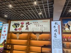 -九寨沟特色牦牛肉汤锅
