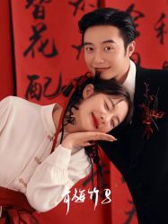 -今生有约婚纱摄影店(景德路店)