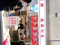 -墨茉点心局(梅溪湖新天地一店)