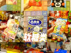 -KKV(深圳kk one 店)