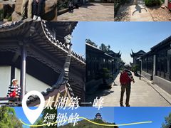 -缥缈峰景区