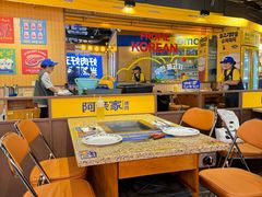 -阿亲家·韩式无限烤肉(春熙路店)