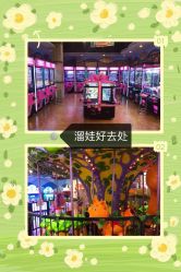 -卡通尼乐园(印象汇店)