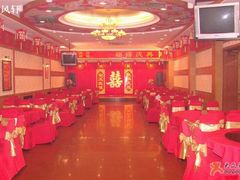 燕风楼宴会厅-燕风楼烤鸭店(建设总店)