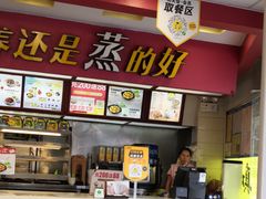 -真功夫(北京路步行街店)