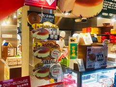 -瑞可爷爷的店(难波本店)