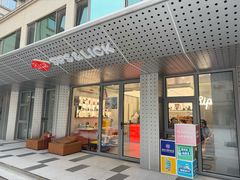 -Sips&Lick茶兰咖啡(五道口店)