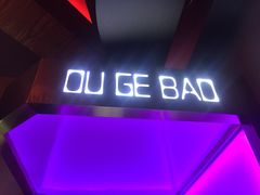 -欧歌堡KTV PARTY(万濠城店)