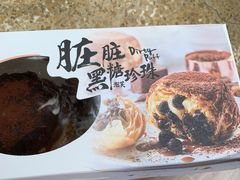 -THEME祖提(三峡广场店)