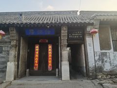 -鸡鸣驿古城