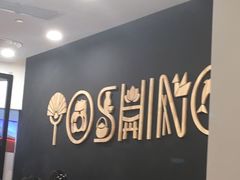 -吉野家(上海美罗城店)