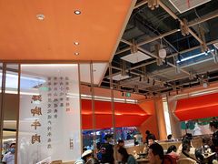 大堂-川堂风·跷脚牛肉·乐山爆炒(宝山日月光店)