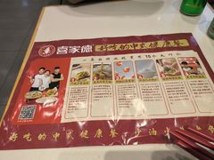 -喜家德虾仁水饺(金融中心店)