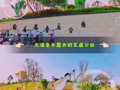 -白石龙音乐公园