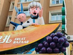 -新疆国际大巴扎