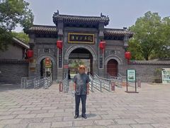 -康百万庄园