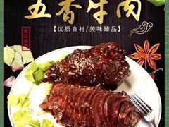 -章云板鸭(总店)