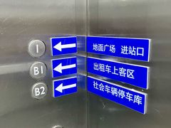 -上海站南广场-停车场