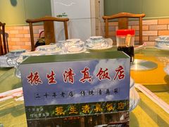 -振生清真饭店(永安道店)