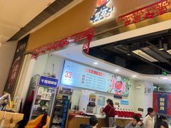 -西火火·川派小火锅(西溪银泰店)