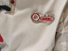 -海底捞火锅(上地华联店)