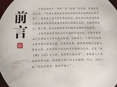-辽宁省博物馆