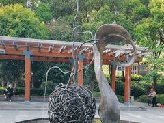 -静安雕塑公园