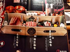 -牛道·和牛九食(市府恒隆广场店)