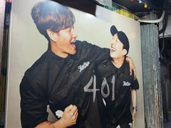 -401餐厅(弘大店)