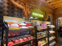 -巴依老爷新疆美食(工体旗舰店)