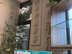 -聚鑫阁江浙菜·非遗传承技艺(青村帝华园店)
