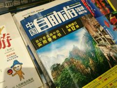 -覔书店(壹方城店)