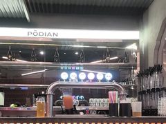 -破店肥哈·东北烧烤·夜宵(南山保利店)