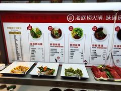 -海底捞火锅(新华联梦想城店)