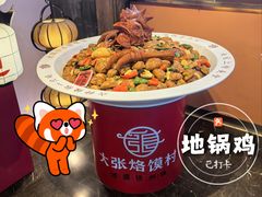 -大张烙馍村·美食地标(泉山店)