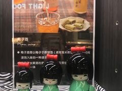 -Olé精品超市(苏州中心店)