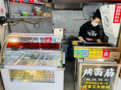 -喜糯·贵阳糯米饭