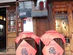 -大小河街