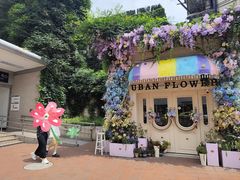 -常熟路(地铁站)