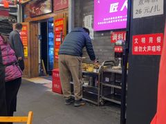 -拈签一笑黄牛肉辣卤串串