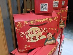 -陈傻子餐厅(世纪都会店)